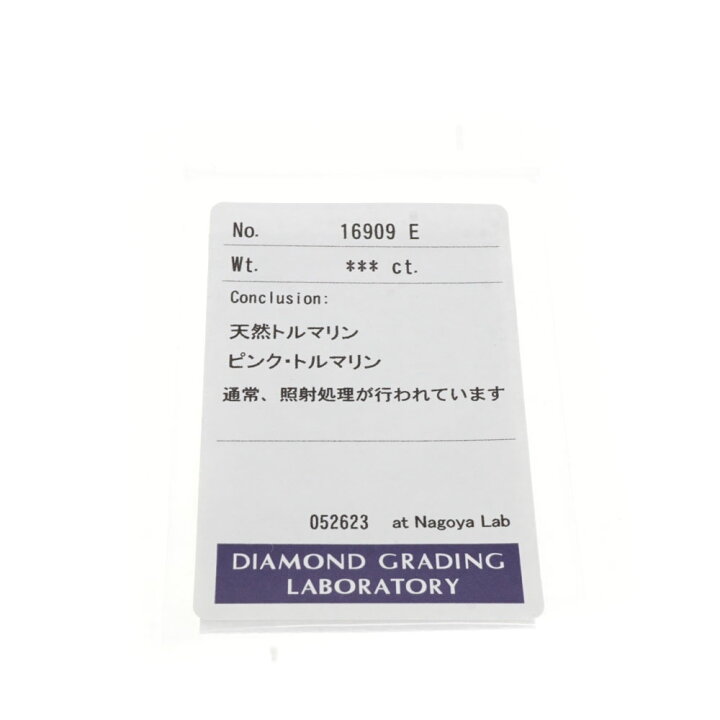 楽天市場】ヴァンドーム青山 Vendome Aoyama K18 ピンクトルマリン 