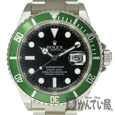 ROLEX【ロレックス】16610LVサブマリーナーデイトランダム2010年購入緑メンズ腕時計ステンレス【中古】USED-8質屋かんてい局春日井店k3100004928900005