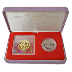 K24 24金 白銅 天皇陛下御在位10年記念貨幣セット 1万円金貨 500円白銅貨 コレクション 【中古】