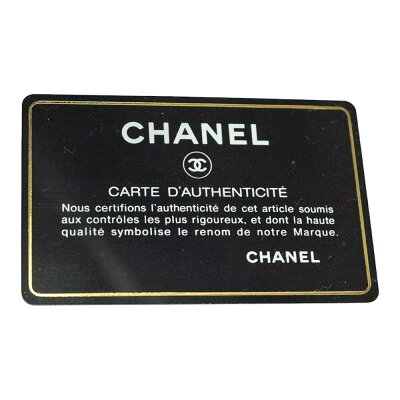 シャネルChanelチェーンショルダーバッグマトラッセ【中古】