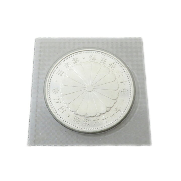 楽天市場】天皇陛下御在位60年記念 1万円銀貨 SV1000 純銀 シルバー 