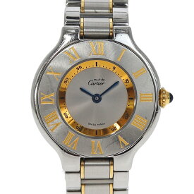 カルティエ Cartier 1340 マスト21 ボーイズ 腕時計【中古】