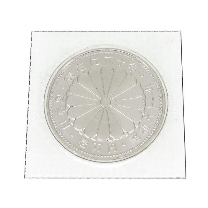 楽天市場】天皇陛下御在位60年記念 1万円銀貨 SV1000 シルバー 20.0g 