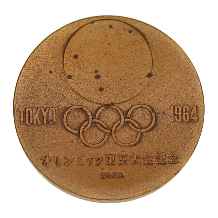 楽天市場】K18 SV925 東京オリンピック1964記念メダルセット 18金 