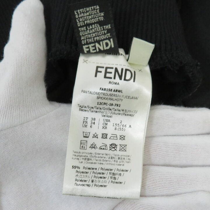 楽天市場】フェンディ Fendi FAF156 トラックパンツ メンズ 