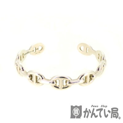 HERMES【エルメス】シェーヌダンクル・アンシェネMMブレスレットバングルシルバーSV925アクセサリーユニセックス【中古】USED-7買取専門かんてい局大垣店ｐ1200233903900037