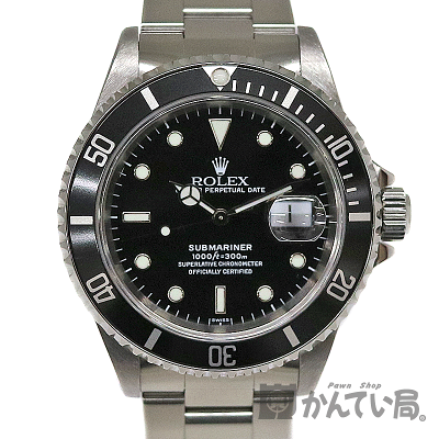 ROLEX【ロレックス】16610サブマリーナーSS（ステンレス）デイト腕時計自動巻きメンズU番メンズ【中古】質屋かんてい局茜部店a2002798