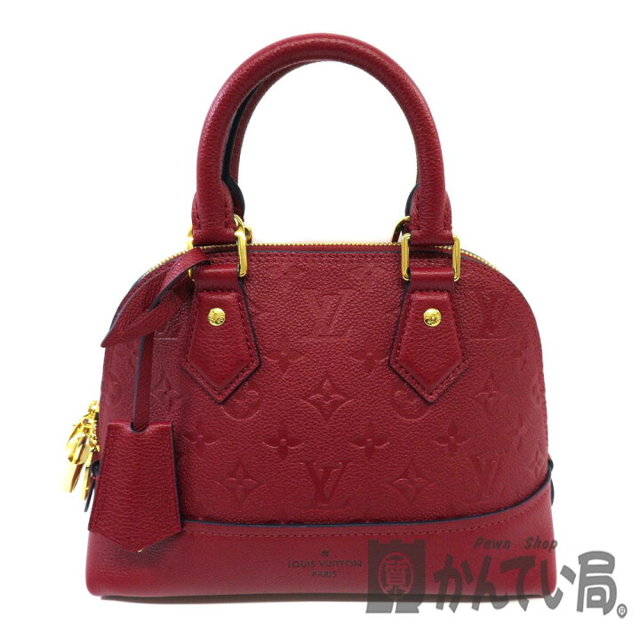 楽天市場】LOUISVUITTON【ルイヴィトン】M44866 ネオアルマ BB  