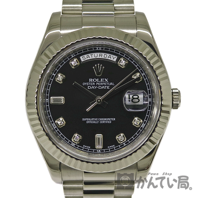 ROLEX【ロレックス】218239Aデイデイト２金無垢K18WG(ホワイトゴールド)ランダム自動巻きメンズ10Pダイヤブラック【中古】質屋かんてい局茜部店a2003706