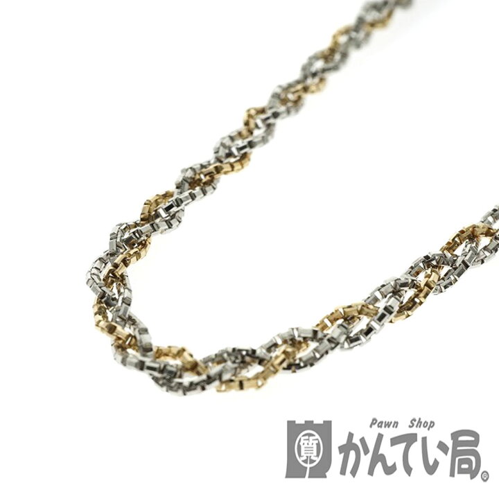 楽天市場】K18 Pt850 コンビネックレス 11.8g 42cm 18金 ゴールド 