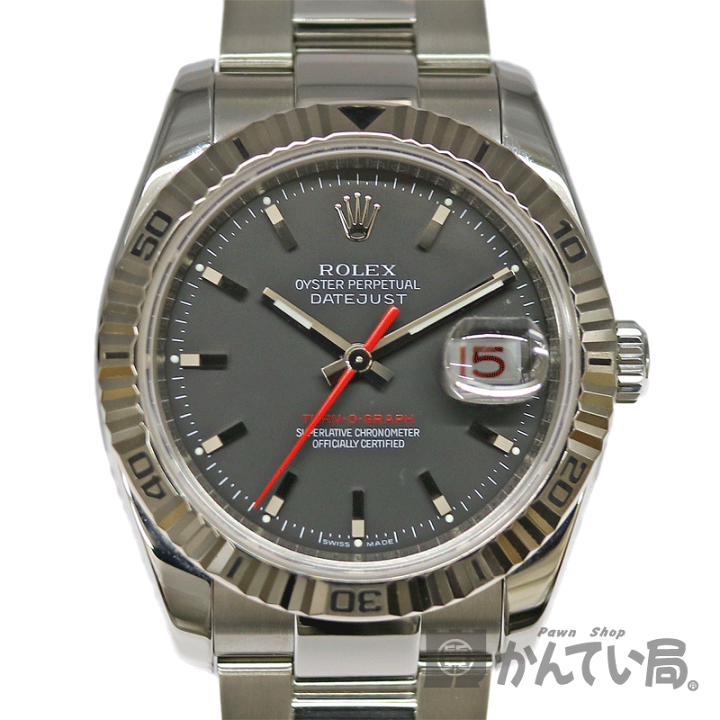楽天市場】ROLEX【ロレックス】116264 ターノグラフ デイトジャスト