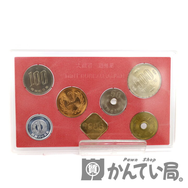 楽天市場】記念硬貨 貨幣セット 昭和63年 造幣局 コレクション コイン 