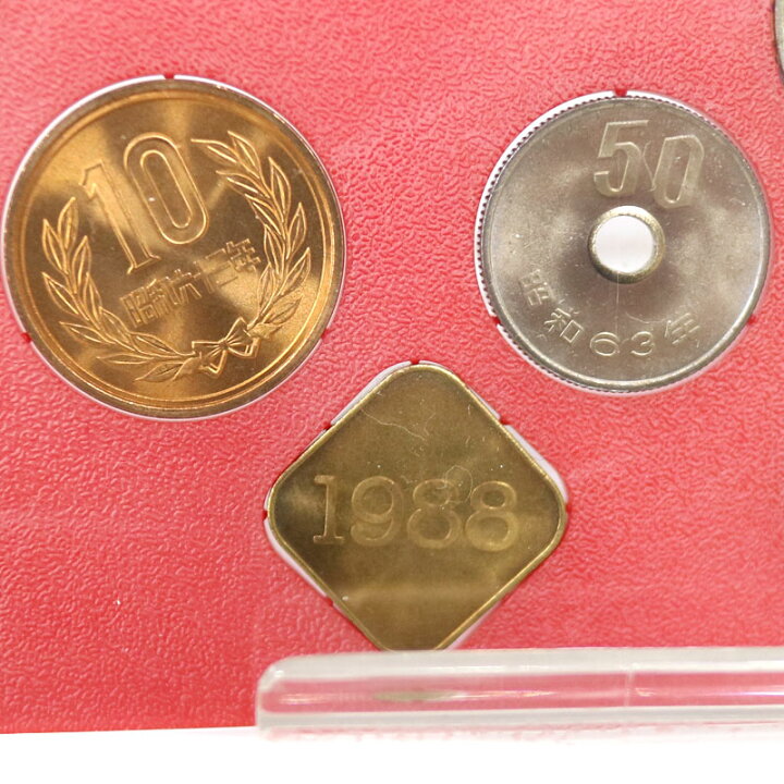 楽天市場】記念硬貨 貨幣セット 昭和63年 造幣局 コレクション コイン 