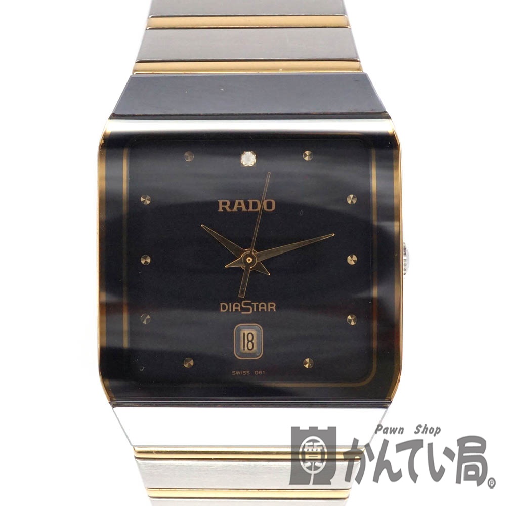 楽天市場】RADO【ラドー】 129.0266.3 ダイヤスター 腕時計 電池式 