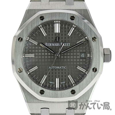 AUDEMARSPIGUET【オーデマピゲ】15450ST.OO.1564STロイヤルオーク37mmコンプリートサービス保証書ステンレス腕時計メンズ自動巻グレー【中古】かんてい局小牧店USED-9c20-4344