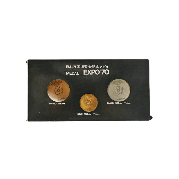 楽天市場】【値下げ】記念硬貨 日本万国 博覧会 記念メダル EXPO70 