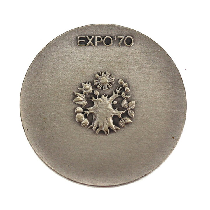 楽天市場】【値下げ】記念硬貨 日本万国 博覧会 記念メダル EXPO70 