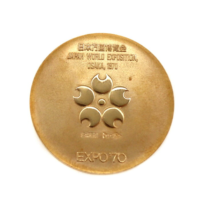 楽天市場】【値下げ】記念硬貨 日本万国 博覧会 記念メダル EXPO70 
