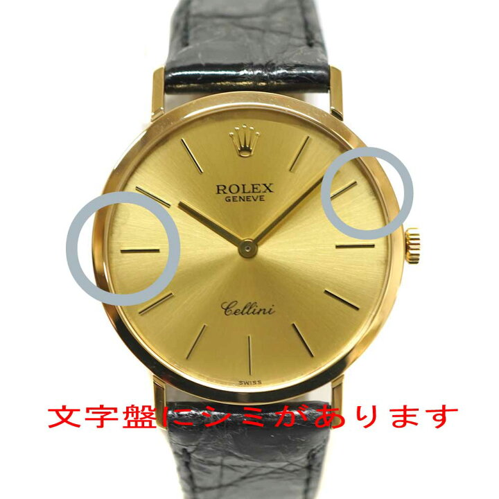 楽天市場】ROLEX【ロレックス】4112/8 チェリーニ メンズ N番 腕時計  