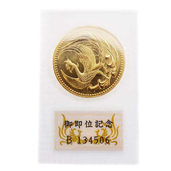 楽天市場】記念硬貨 天皇陛下御即位記念 鳳凰 不死鳥 10万円硬貨 