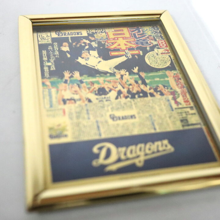 楽天市場】K24 純金 中日ドラゴンズ優勝記念 24金 【中古】 : 質屋かん 