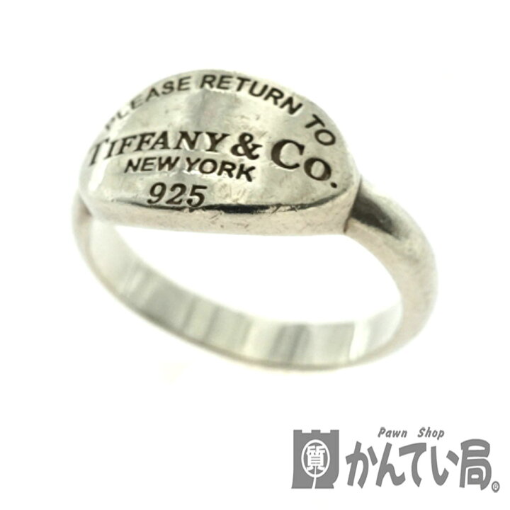 楽天市場】TIFFANY＆CO.【ティファニー】リターントゥオーバルリング  