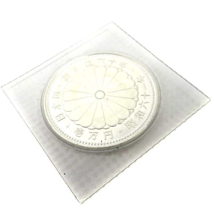 楽天市場】記念硬貨 天皇陛下御在位60年1万円銀貨 純銀 SV1000 【中古 