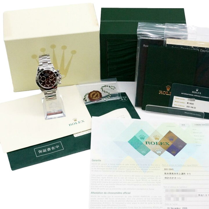 楽天市場】【中古美品】ROLEX(ロレックス) 116520 コスモグラフ 