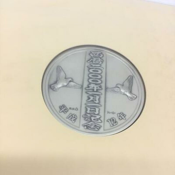楽天市場】【純銀メダル】西暦2000年 1月1日記念 記念メダル・記念 