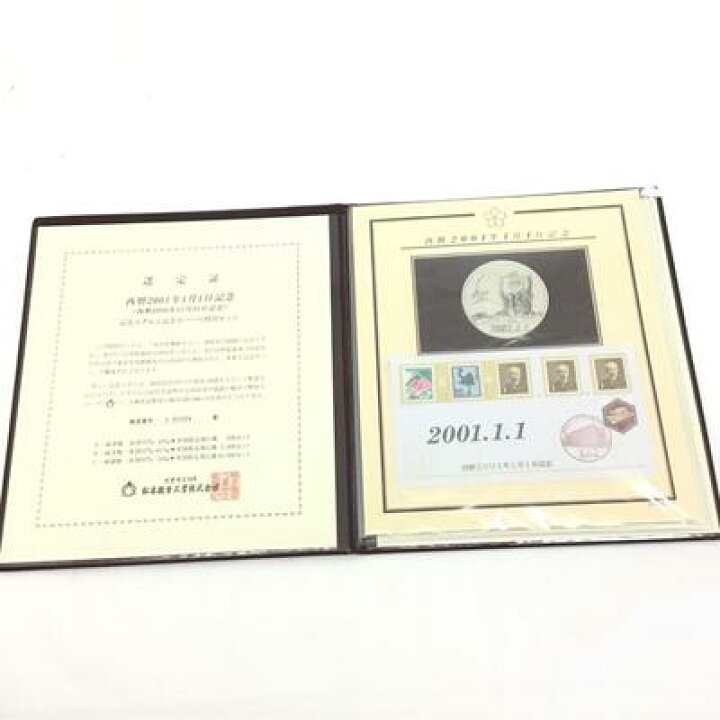 楽天市場】西暦2001年1月1日記念メダル・記念カバーセット 西暦2000年 