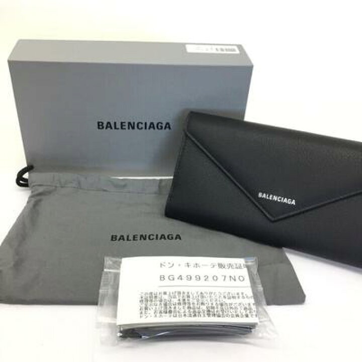 楽天市場】BALENCIAGA【バレンシアガ】・特上品・ ペーパーウォレット 