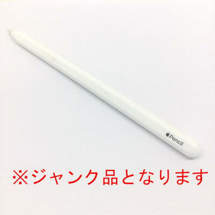 楽天市場】【訳あり・ジャンク品】Apple【アップル】Apple Pencil 第2 