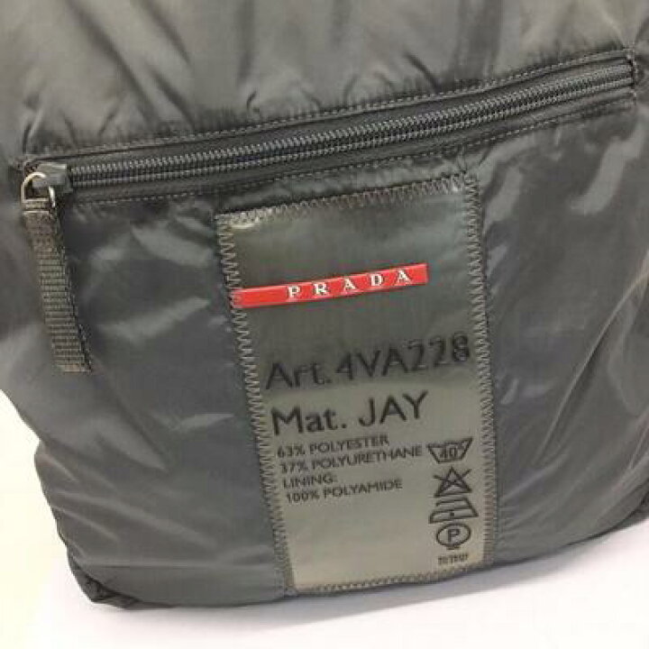 楽天市場】PRADA【プラダ】ハンドバッグ プラダスポーツ 4VA228  