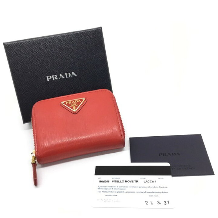 楽天市場】PRADA【プラダ】コインケース カードケース 1MM268 ヴィッテ 