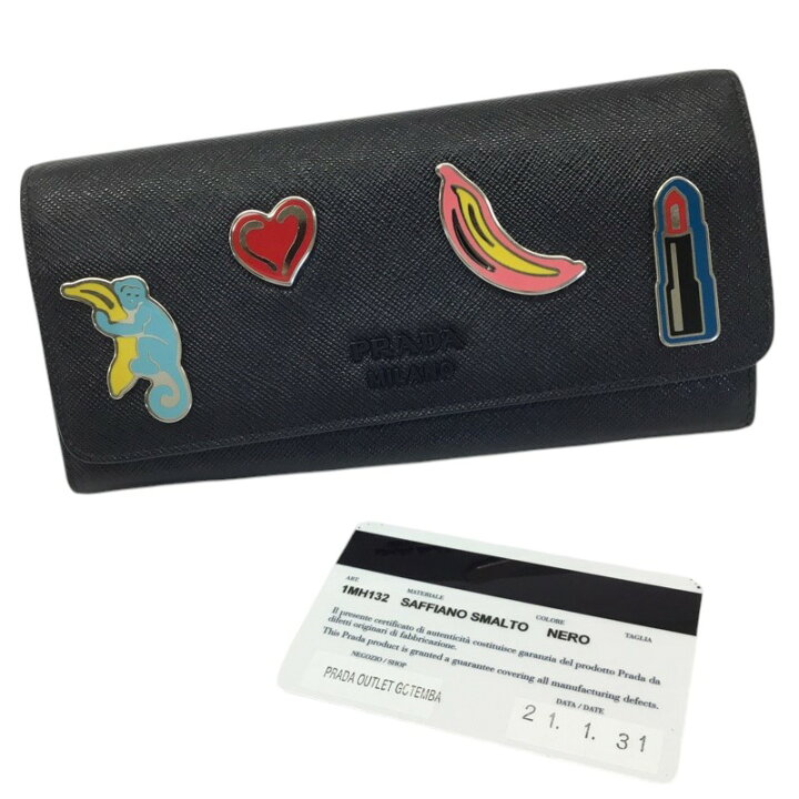 楽天市場】PRADA プラダ 二つ折り長財布 1MH132 レザー ブラック 