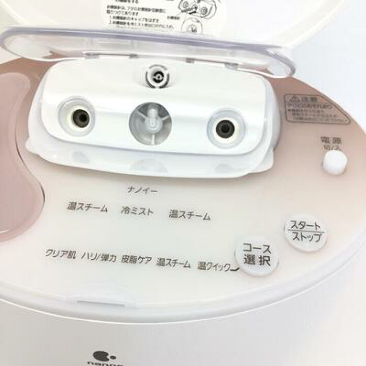 楽天市場】Panasonic【パナソニック】スチーマー ナノケア EH-SA92 
