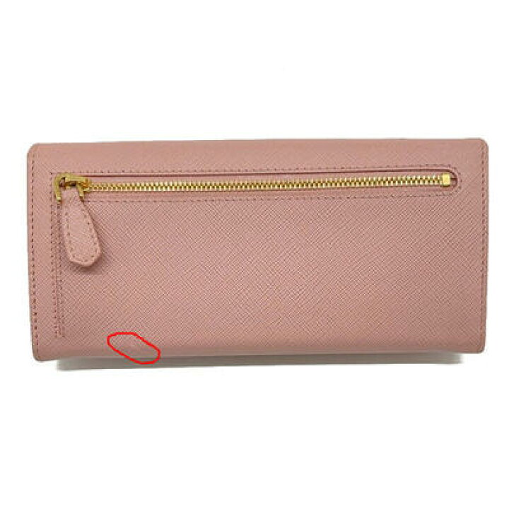 楽天市場】PRADA プラダ 1MH132 二つ折り長財布 リボン パスケース付き 