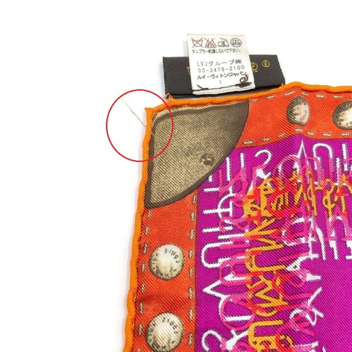 楽天市場】LOUIS VUITTON カレ モノグラム 世界地図 ルイヴィトン 大判 