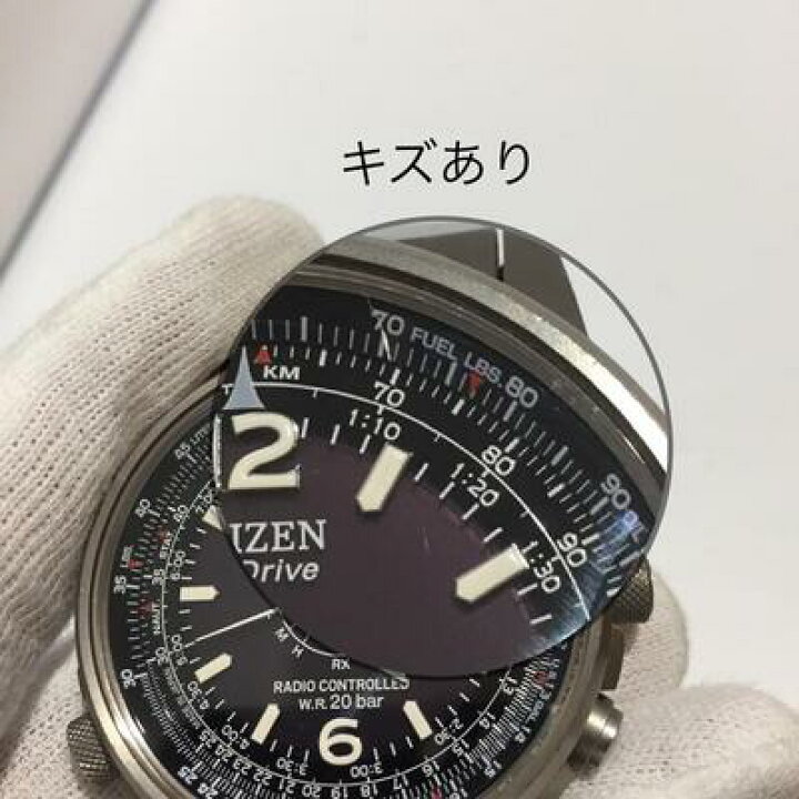 楽天市場】【中古】CITIZEN【シチズン】【USED-B】H411-T003745 