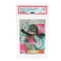 楽天市場】ポケモン カード psa10（コレクション｜ホビー）の通販