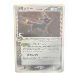 【中古】 ポケモンカードゲーム ブラッキー δ-デルタ種 [069/086] 拡張パック ホロンの研究塔 POKEMON ポケカ トレーディングカード コレクション レア 希少 2005 A2600927