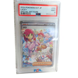【中古】 ポケモンカードゲーム タロ SAR [131/102] SV7 PSA9 ステラミラクル ポケモンカード 鑑定品 POKEMON ポケカ トレーディングカード コレクション Nintendo A2602941