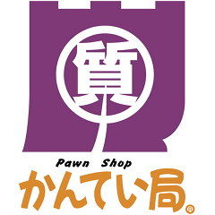 かんてい局神戸大蔵谷インター店