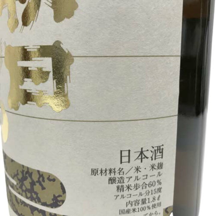 楽天市場】【未開栓/未開封】 朝日鷹 1800ml 高木酒造 製造:2020.7 