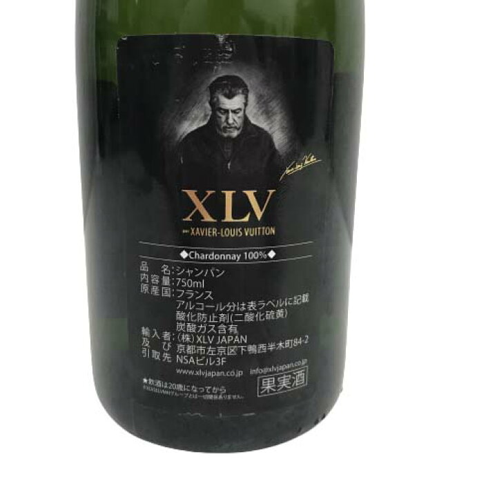 楽天市場】【未開栓】ルイヴィトン ザビエ 750ml XLV プルミエクリュ 