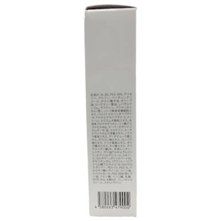 楽天市場】［泉店］ 【未開封品/極美品】アゴラ ライズ美容液 