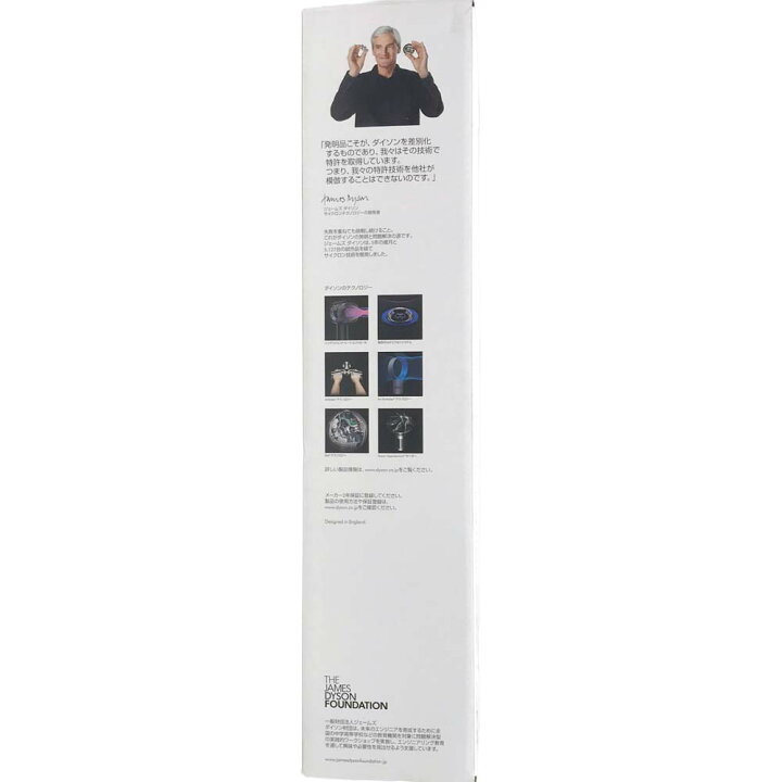 楽天市場】【未使用品/付属品〇】 ダイソン G7Y-JP-RDJ7095A digital 
