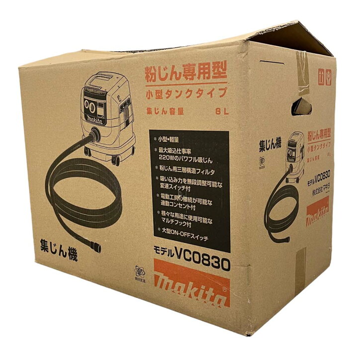 集塵機(ほぼ未使用品)