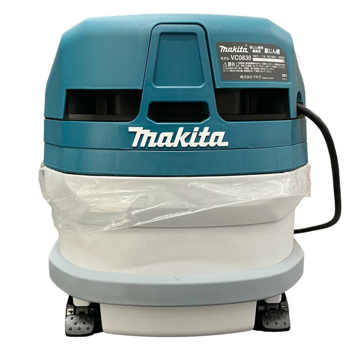 楽天市場】［南店］【未使用/付属品〇】 マキタ VC0830 集じん機  