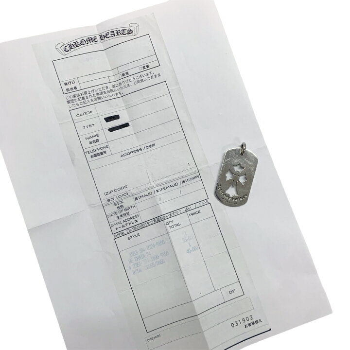 楽天市場】【インボイスコピー付属】 クロムハーツ 2351-304-3500-9100  
